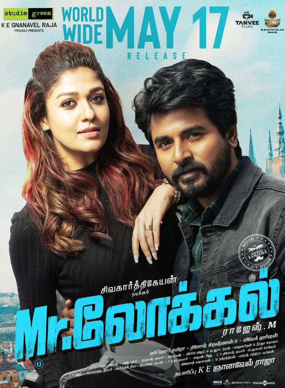 Mr. Local (2019)